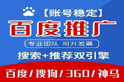 案例分享：SEM托管服务助力企业实现业绩翻倍