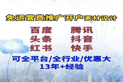 案例分享：如何利用竞价广告实现快速引流