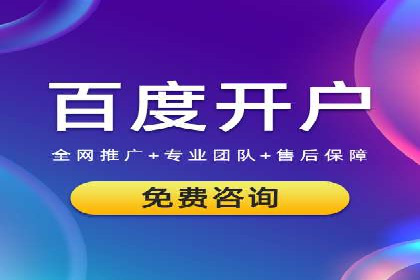 SEO在百度推广中的应用：多行业案例分析
