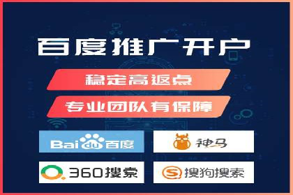 从零到一：企业如何通过百度竞价实现快速增长？——以某公司为例