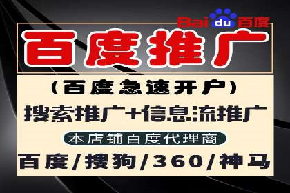 代运营助力企业SEM竞价效果提升