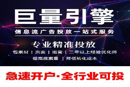 百度包年竞价实战案例：揭秘企业成长之道